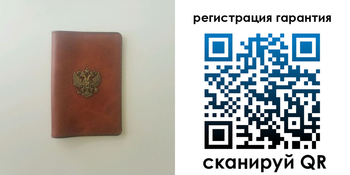 временная регистрация в квартире в Минеральных Водах